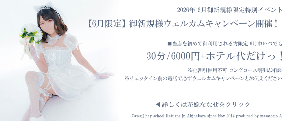 バナー