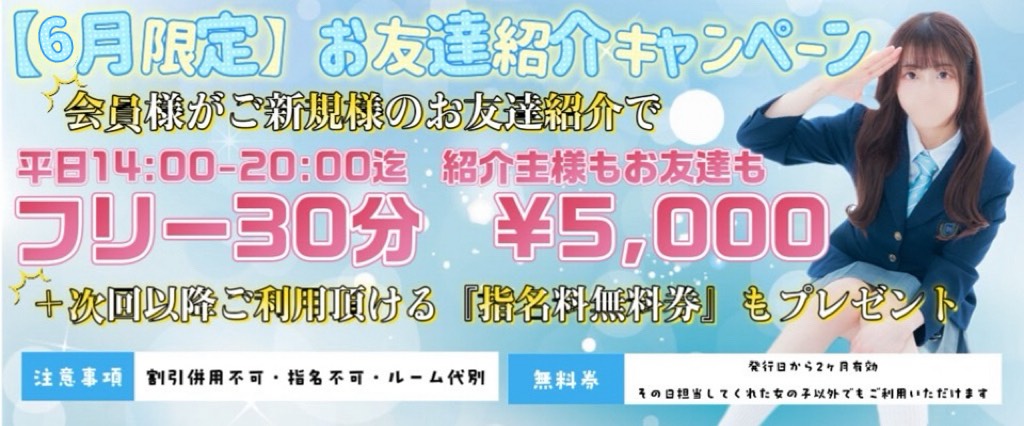 バナー
