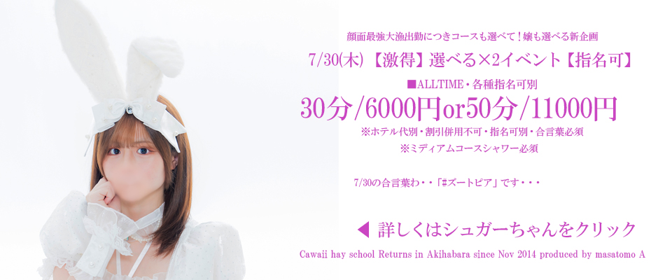 バナー