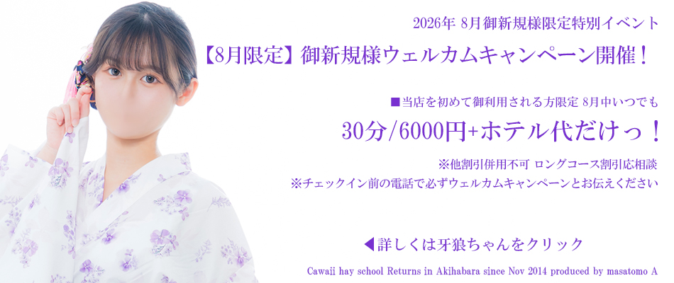 バナー
