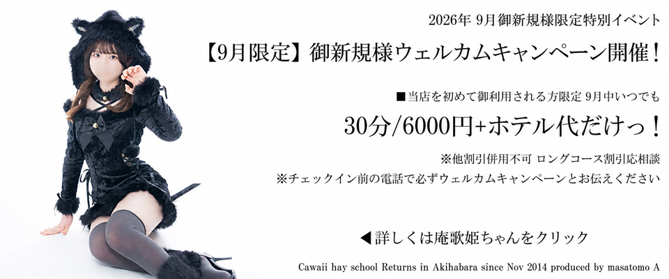 バナー