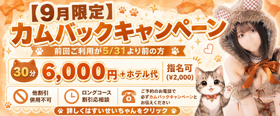 バナー