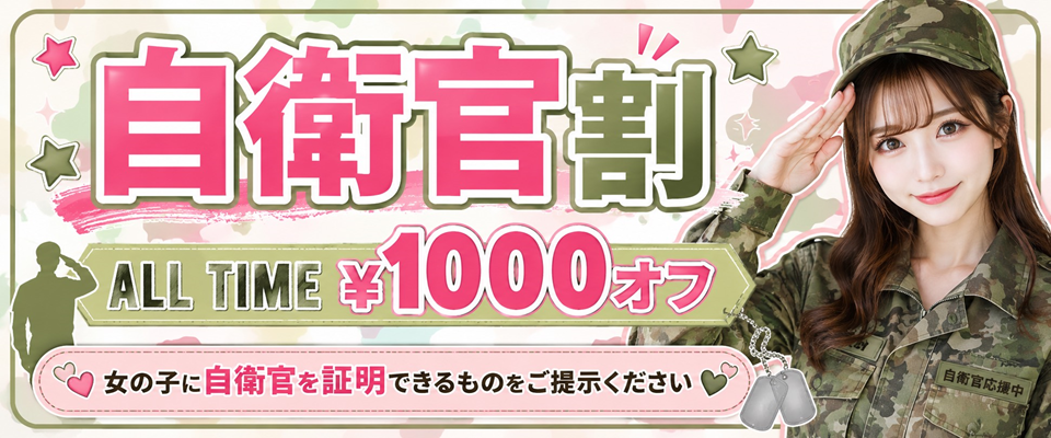 バナー