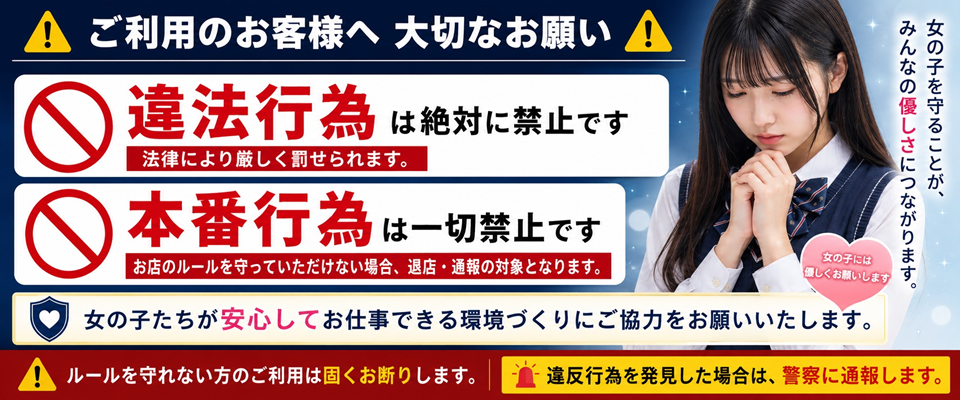 バナー