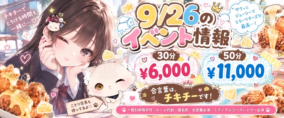 バナー
