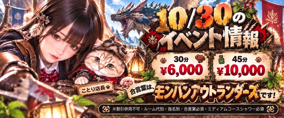 バナー
